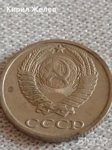 Две монети 1 копейка 1977г. / 10 копейки 1984г. СССР стари редки за КОЛЕКЦИЯ 39165, снимка 8 - Нумизматика и бонистика - 43983280