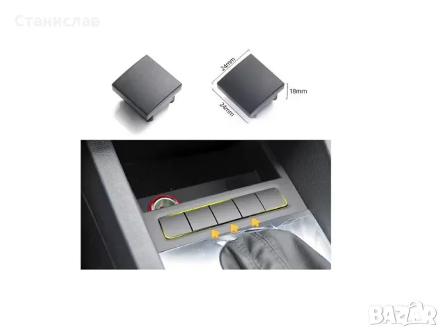 VW Touran 1T Капаче за централна конзола , снимка 5 - Части - 50217870