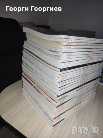 35 броя на списание Биограф в периода 2011-2019г., снимка 4 - Списания и комикси - 43422557