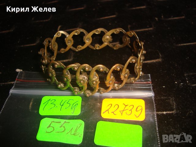 19 ВЕК ВЪЗРОЖДЕНСКА РАЗТЕГАЕМА БРОНЗОВА ГРИВНА РЪЧНА ИЗКЛЮЧИТЕЛНО МАЙСТОРСКА ИЗРАБОТКА УНИКАТ 22739, снимка 12 - Гривни - 33215259