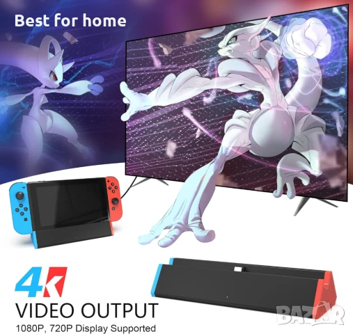 Преносимо зарядно устройство, съвместимо с Nintendo Switch, снимка 4 - Други игри и конзоли - 51120947