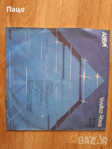 Abba - Voulez-Vous , снимка 6 - Грамофонни плочи - 51855787