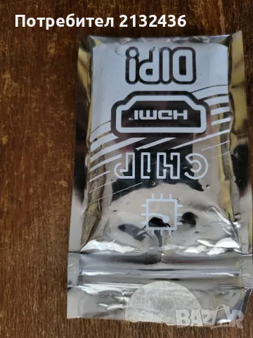 Компютърчета C.H.I.P и PocketCHIP , снимка 14 - За дома - 47457783