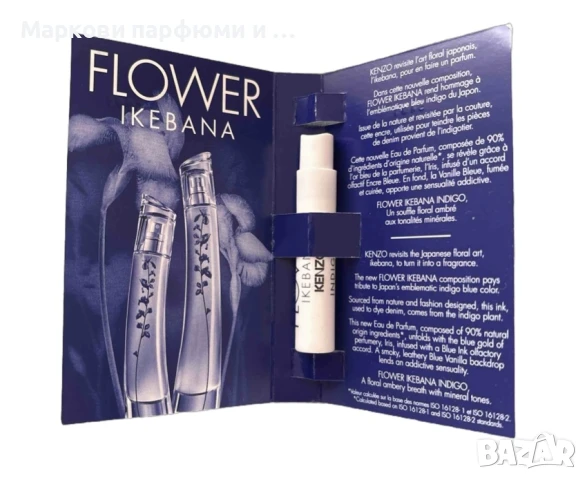 Парфюм Kenzo - flower ikebana EDP 1 ml чисто нова мостра
