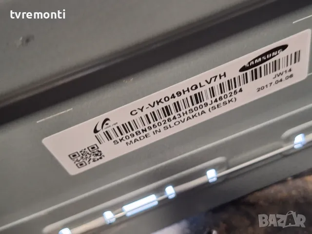 подсветка от дисплей CY-VK049HGLV7H от SAMSUNG модел UE49KU6500S