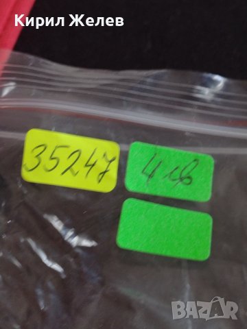 Стара вилица от соца с маркировка П Денев Габрово за КОЛЕКЦИЯ ДЕКОРАЦИЯ БИТОВ КЪТ 35247, снимка 7 - Други ценни предмети - 43831764