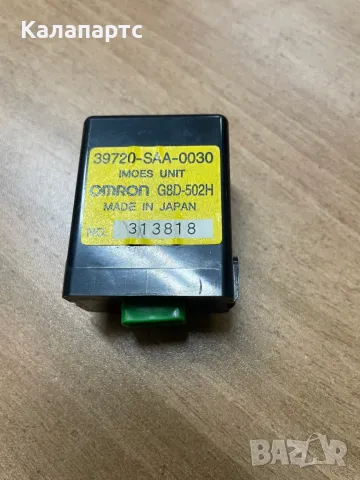 Модул имобилайзер Honda Jazz, ОЕМ 39720-SAA-0030