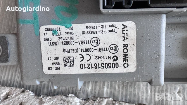 Контролен Модул (Бушонно Табло BSI / BSM ) за Alfa Romeo Mito -  00505181210, снимка 2 - Части - 50460242