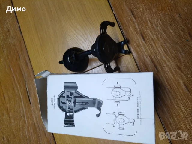 стойка за телефон навигация , снимка 3 - Аксесоари и консумативи - 48829196