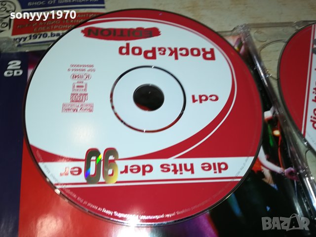 ROCK & POP CD X2 ВНОС GERMANY 0312231436, снимка 16 - CD дискове - 43253105