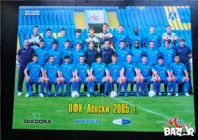 Плакати Левски София, снимка 6 - Колекции - 49188490