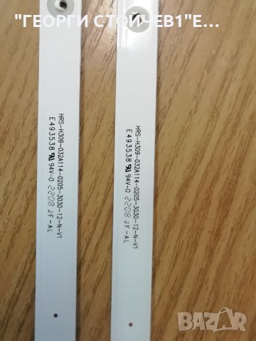 ARIELLI   LED-32S214T2 SMART  СЪС ДЕФЕКТЕН ДИСПЛЕЙ, снимка 7 - Части и Платки - 38491448