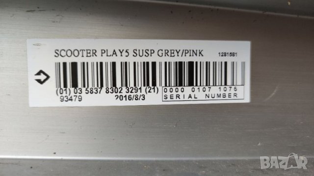 Скутер, тротинетка Oxelo susp. , снимка 4 - Други спортове - 38304995