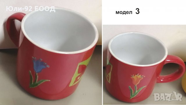 Оригинални керамични чаши в кутия, снимка 4 - Чаши - 27645760