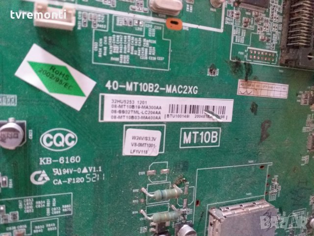 mainboard 40-MT10B2-MAC2XG, снимка 2 - Части и Платки - 27849536
