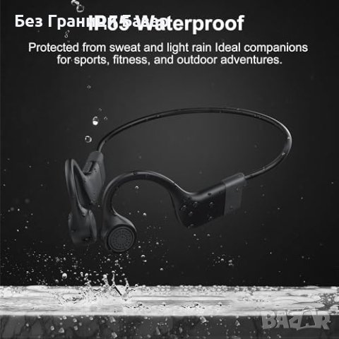 Нови безжични спортни слушалки с отворено ухо Bluetooth Подарък, снимка 3 - Bluetooth слушалки - 43265486