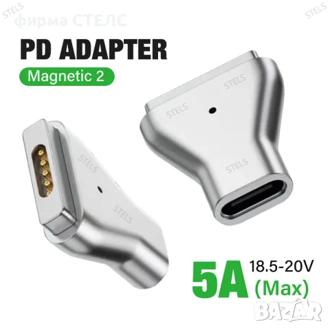  Адаптер USB-C към MagSafe 2 за MacBook с магнитно зареждане и LED, снимка 7 - Други - 49813212