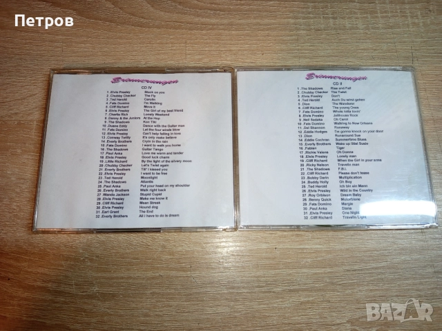 СД-Дискове.Вечни Евъргрийнове, снимка 2 - CD дискове - 52573745