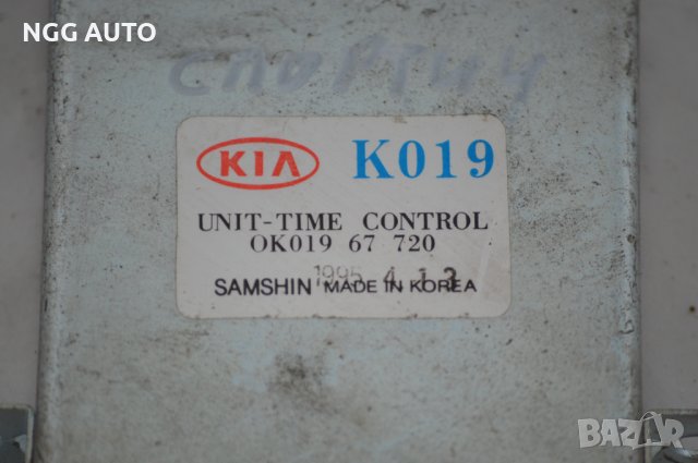 Компютър за Hyundai, Kia, K019, UNIT-TIME CONTROL 0K019 67 720, снимка 2 - Части - 39762804