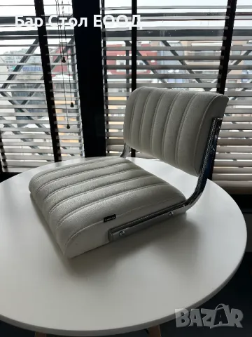 Седалка за бар стол City (white) + болтове и ключ