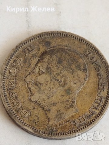 Сребърна монета 50 лева 1930г. Царство България Борис трети за колекционери 29710, снимка 5 - Нумизматика и бонистика - 37767349