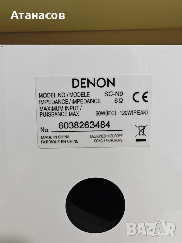 Denon Ceol RCD N9 2X65W аудиосистема с Bluetooth Wi-Fi USB Network , снимка 9 - Аудиосистеми - 52807391