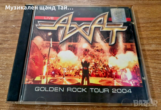 Компакт Дискове - Българска Музика:  Ахат – Golden Rock Tour 2004 - Live