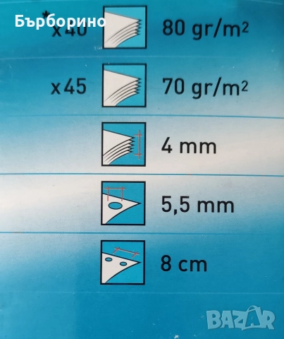 Перфоратор за 40 листа, снимка 3 - Други - 52800010