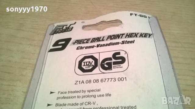 шестограми-голями-комплект-чист, снимка 12 - Други инструменти - 27651611