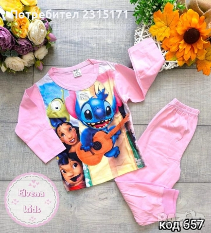 Пижами и бельо за момичета, снимка 4 - Детски пижами - 52018164