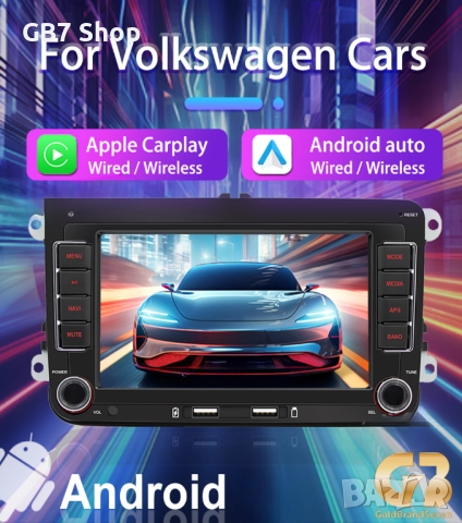 Мултимедия за VW / Seat / Skoda / 2Din 7-инчa *Android|Carplay | Bluetooth |GPS навигация | Bluetoot
