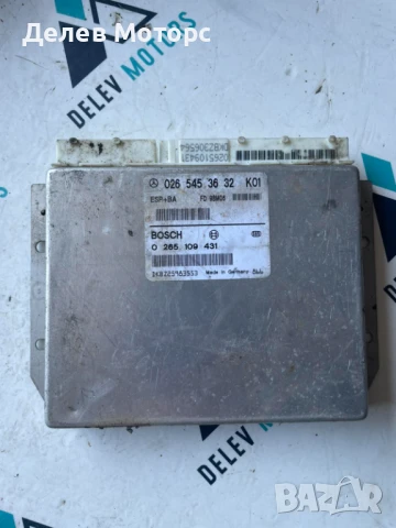 Компютър ESP 0265453632 от W168 A Class 