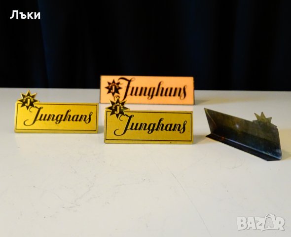 Junghans швейцарска табелка с лого. , снимка 2 - Антикварни и старинни предмети - 28421026