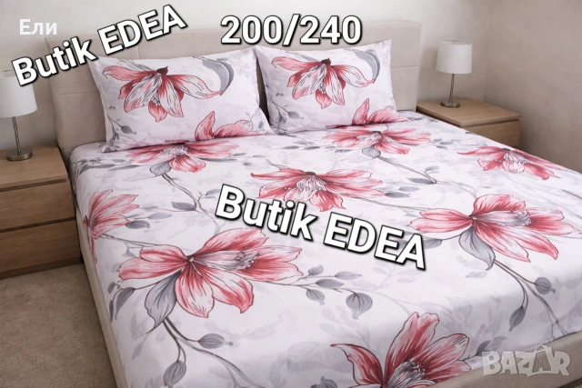 Комплекти чаршаф и 2бр калъфки от РАНФОРС , снимка 5 - Спално бельо - 53397442