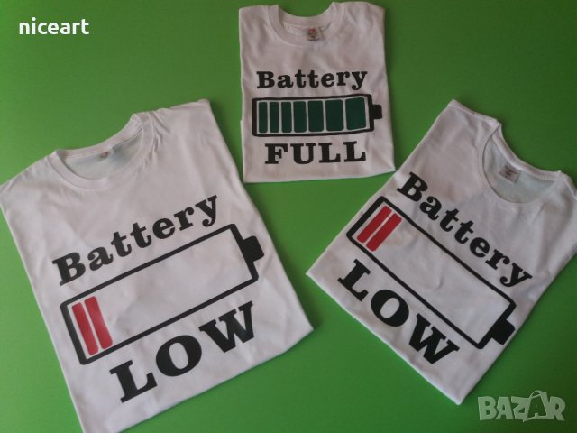Семейни тениски "изтощена батерия", снимка 1 - Подаръци за мъже - 32772538