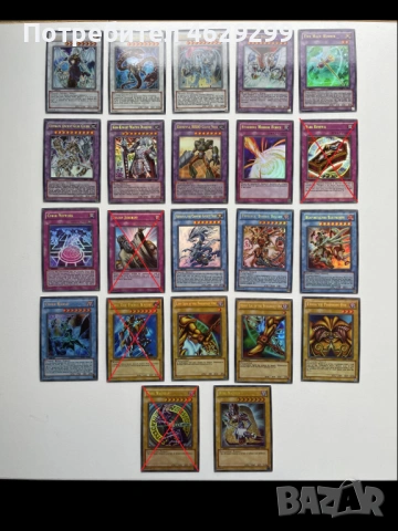 Колекция Yu-Gi-Oh! Карти Ю-Ги-О, снимка 5 - Колекции - 52160524