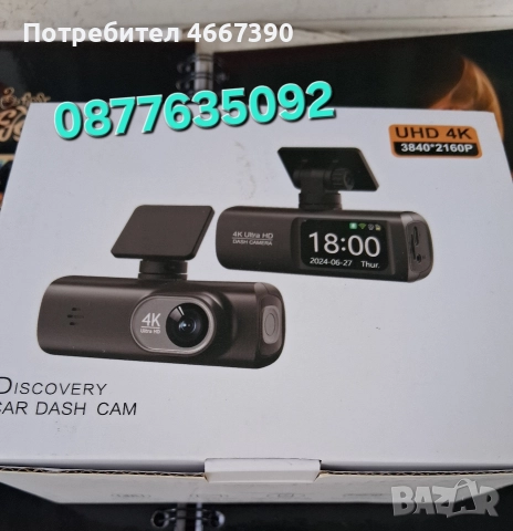 4K видеорегистратор Discoveri dash cam с предна и задна камера 