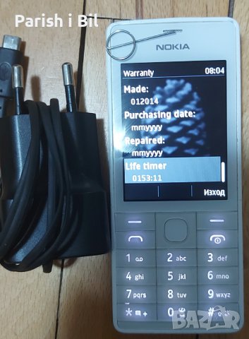 Nokia 515, снимка 9 - Nokia - 39834031