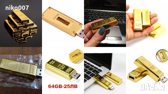 USB 2.0 флаш памет 64GB-златно кюлче-флашка-USB Flash Drive , снимка 8 - Карти памет - 28099979