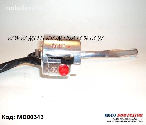 Конзоли за скутери GY6 - дясни. Различни модели., снимка 9 - Части - 36074700