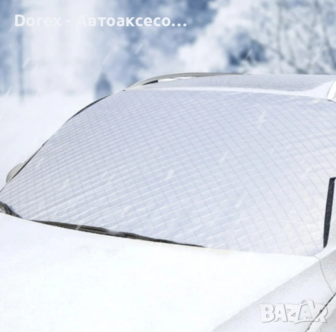 Термо сенник за предно стъкло на автомобил , снимка 2 - Аксесоари и консумативи - 53609024