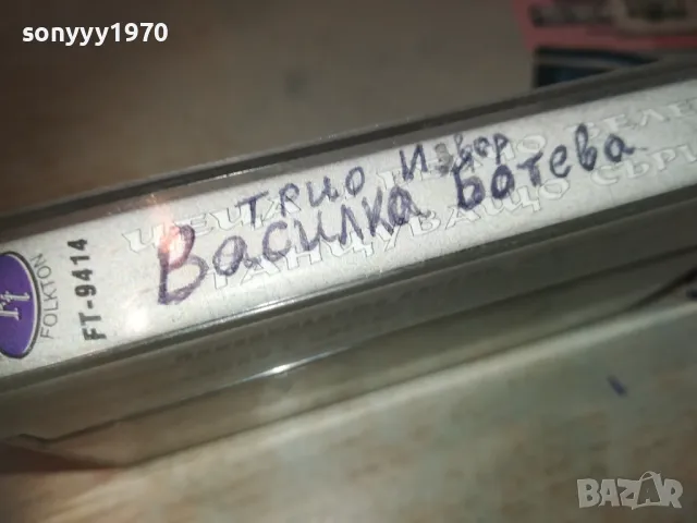 ЦЕЦА И ВЕЛЧО ВЕЛЕВИ-КАСЕТА 0811241905, снимка 5 - Аудио касети - 47895925