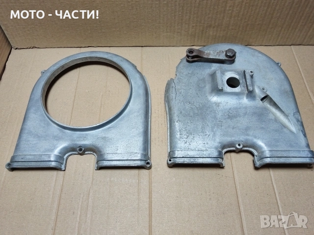 Комплект Капаци За Заден Венец За Балкан 250. , снимка 7 - Части - 53192040