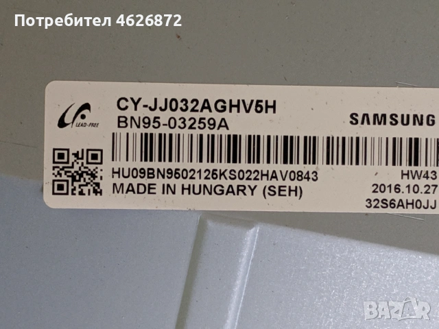 SAMSUNG UE32J4570SS-BN41-02360B , снимка 7 - Части и Платки - 53013373