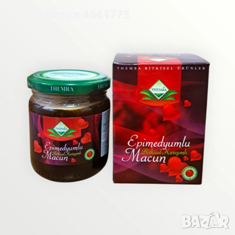 Оригинален Турски Епимедиум маджун “ Themra“ бурканче от 240 грама
