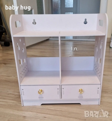 Многофункционален шкаф