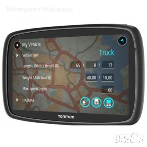 GPS НАВИГАЦИЯ ЗА КАМИОН TOMTOM GO PROFESSIONAL 520