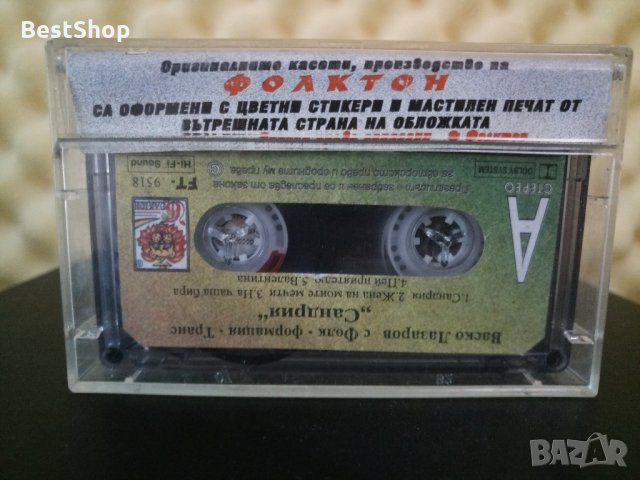 Васко Лазаров - Сандрия, снимка 2 - Аудио касети - 27134654