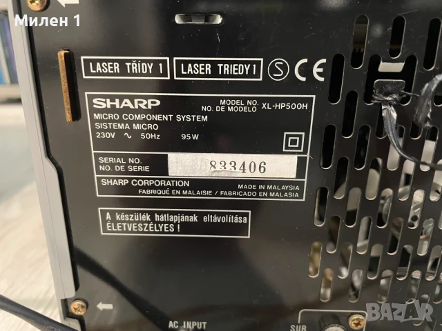 Sharp-Аудио система, снимка 10 - Аудиосистеми - 51421076