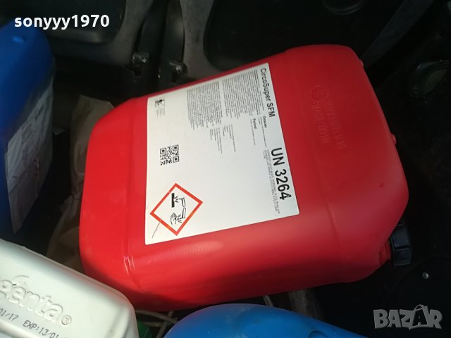 ТУБИ 25кг, снимка 15 - Аксесоари и консумативи - 28456188